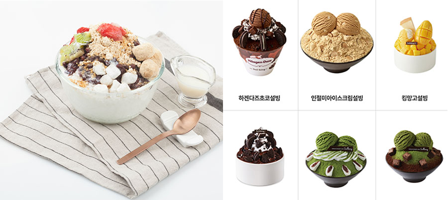 comida coreana Pat Bingsu , hay diferentes menu de Bingsu.