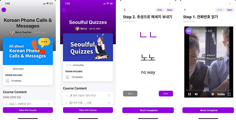 Aprender Coreano Gratis: Apps se llama jame korean