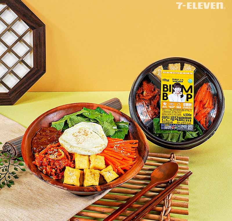 Bibimbap de Cerdo (제육 비빔밥) 