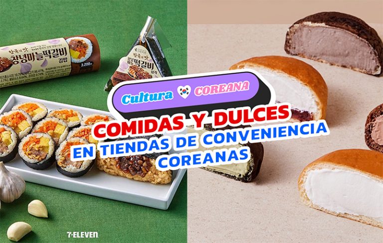 Comida y dulces en tiendas de conveniencia coreanas