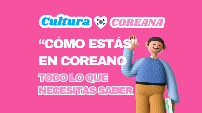 como estas en coreano