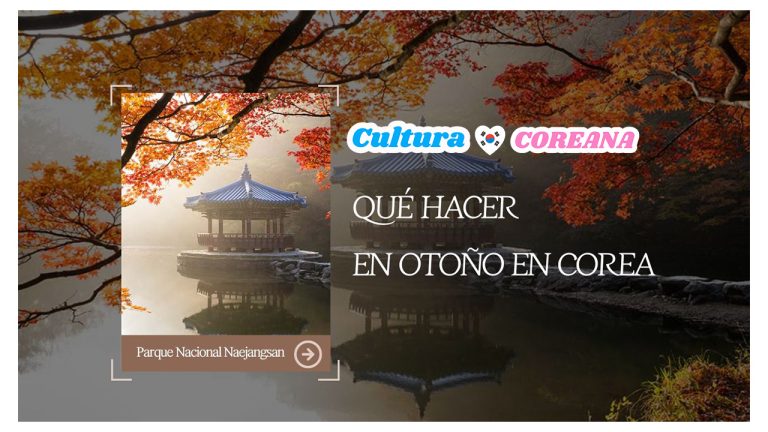 Qué hacer en otoño en corea