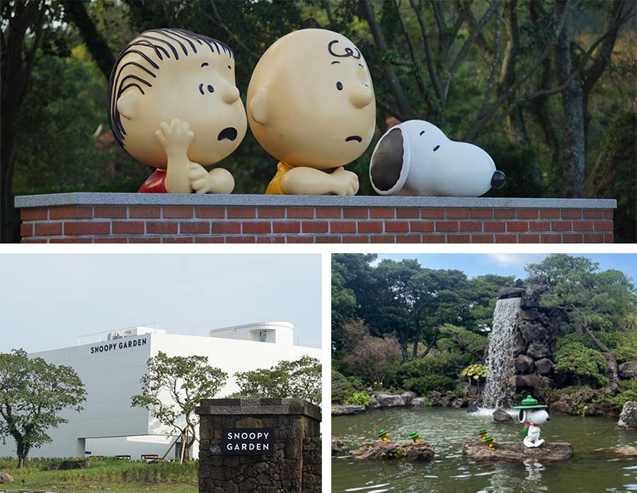 Jardín de Snoopy (스누피 가든) 