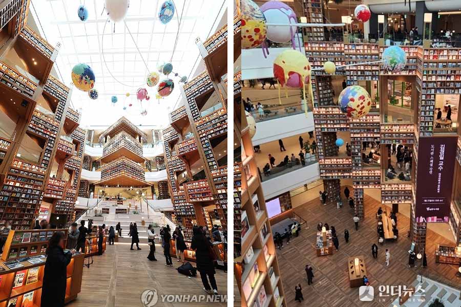 Biblioteca de Corea del sur starfiled de byeolmadang