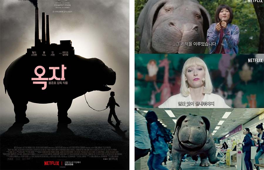 la pelicula coreana Okja, hay una chica y gigantesco cerdo okja