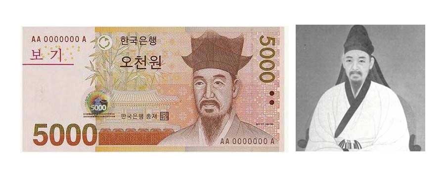 5,000 won 