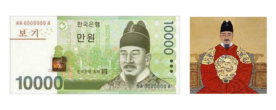 10,000 won 